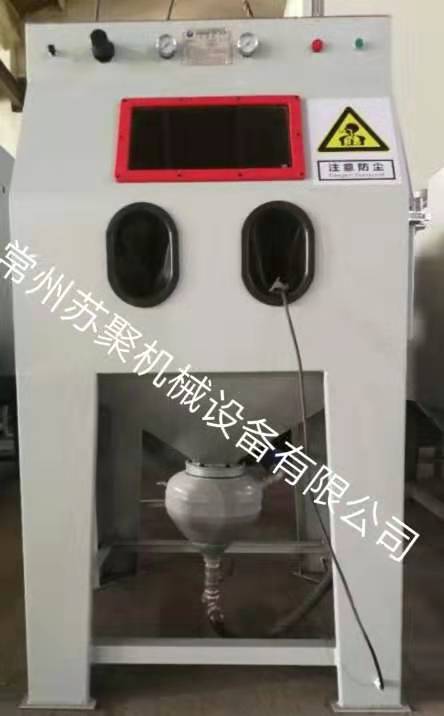 SJ9080P加壓式噴砂機(jī)